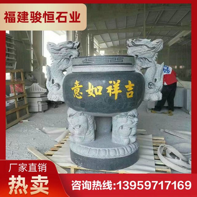 专业雕刻石雕香炉