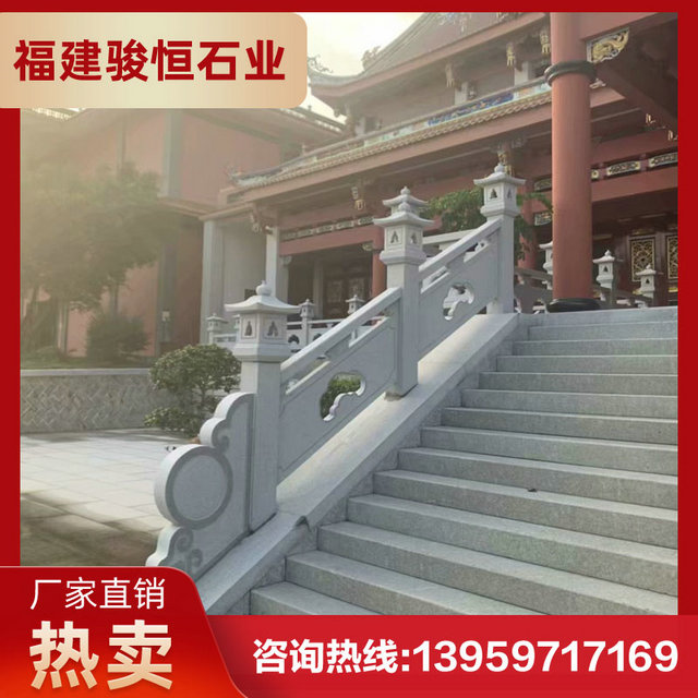 花岗岩栏板浮雕