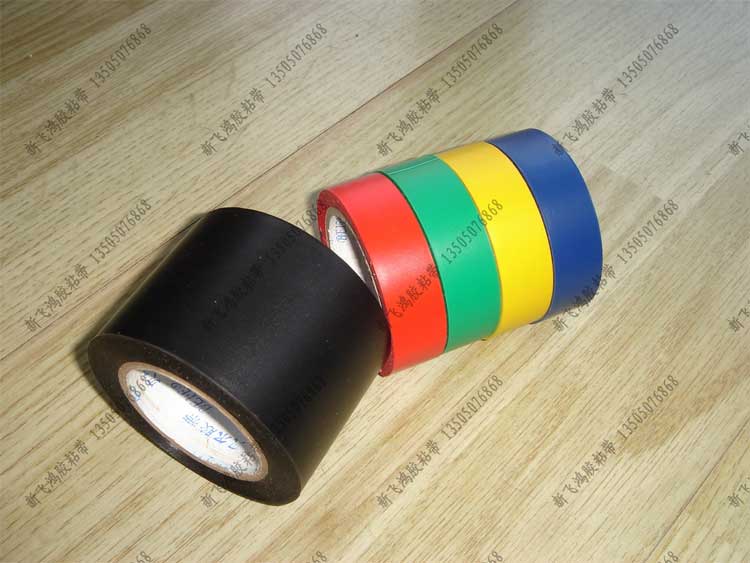 PVC电工胶带