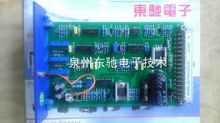 供应YUKEN功率放大器