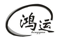 泉州鸿运石业有限公司