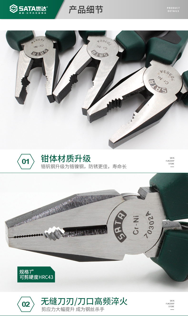 钳6/7/8寸多功能省力型老虎钳子