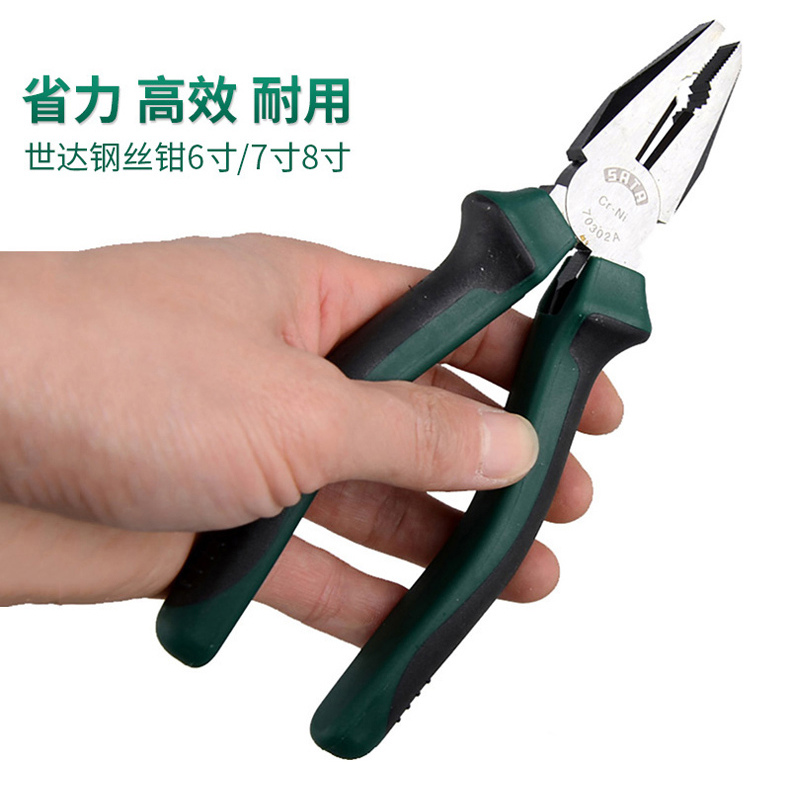 钳6/7/8寸多功能省力型老虎钳子