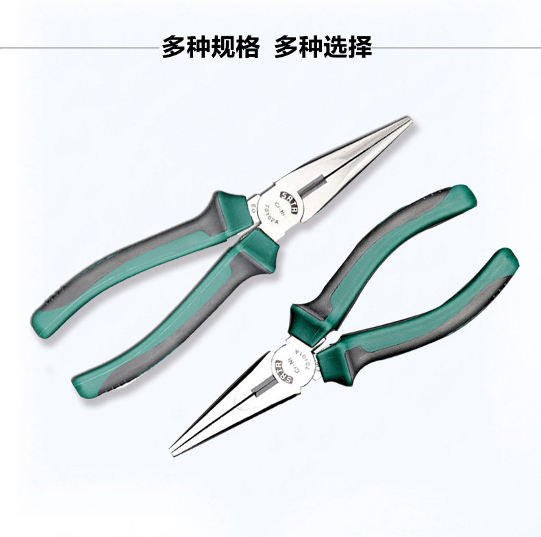 尖嘴钳多功能工具钳6寸8寸