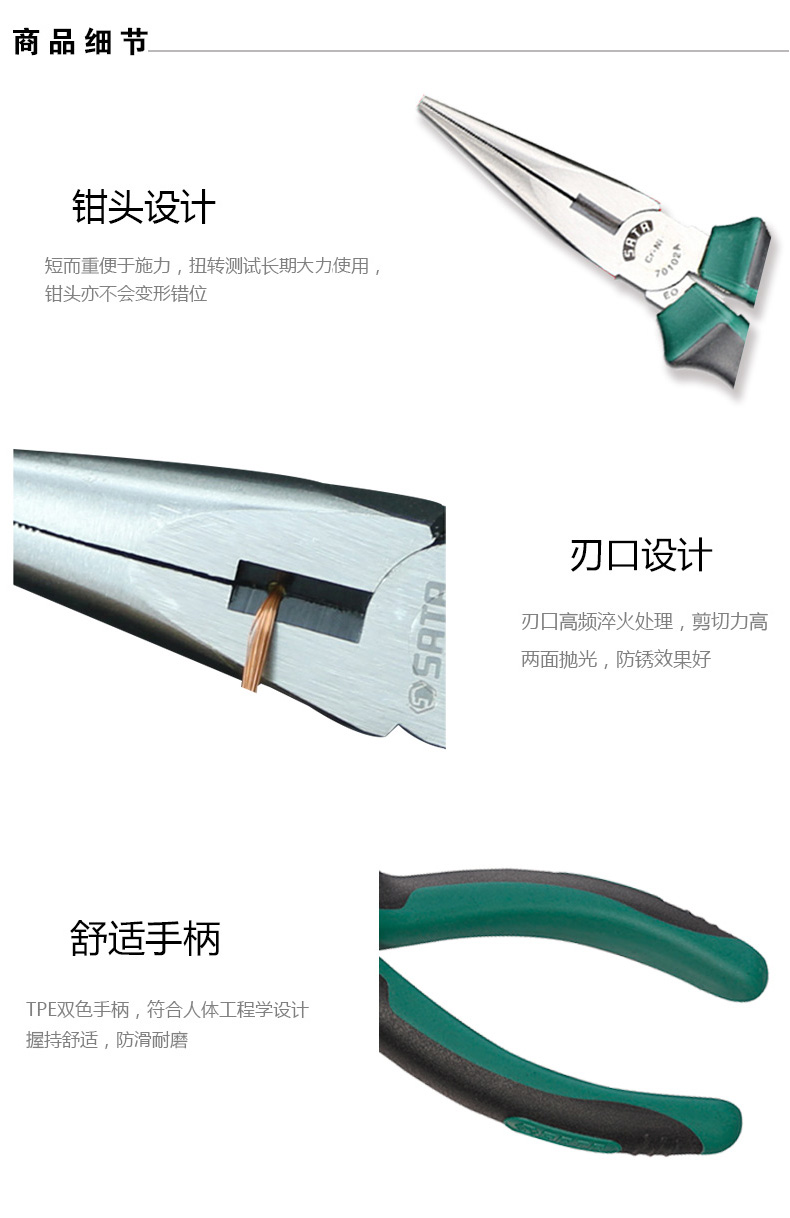 尖嘴钳多功能工具钳6寸8寸