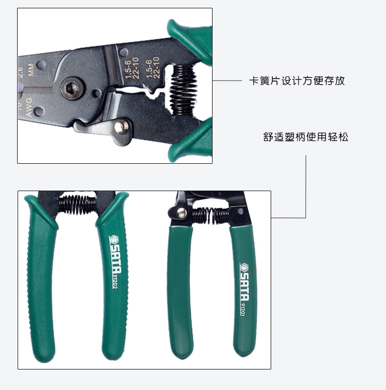 6寸剥线钳子多功能拨线钳