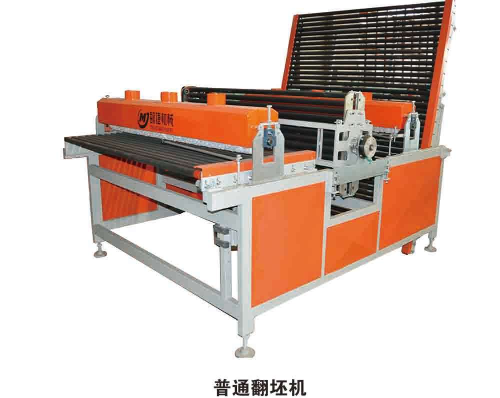翻坯机
