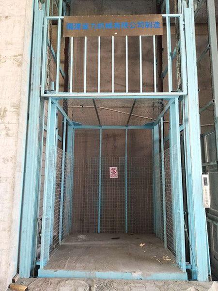 安全液压升降机