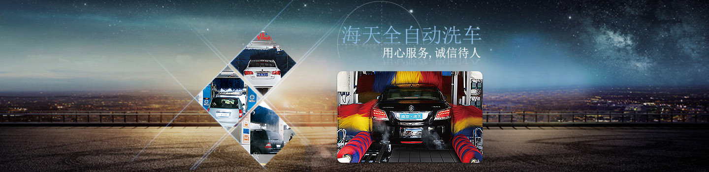 南京海英机械有限公司