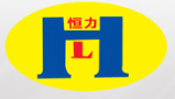 龙岩市恒力起重机械有限公司