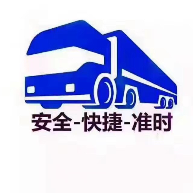 福建鑫辉物流有限公司