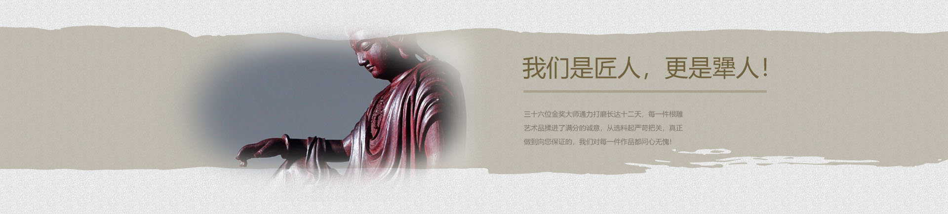 福州壹木传承木业有限公司