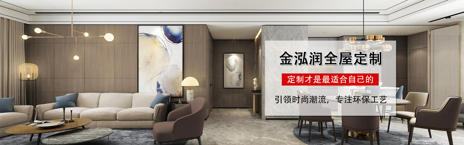 福州金泓润木业有限公司