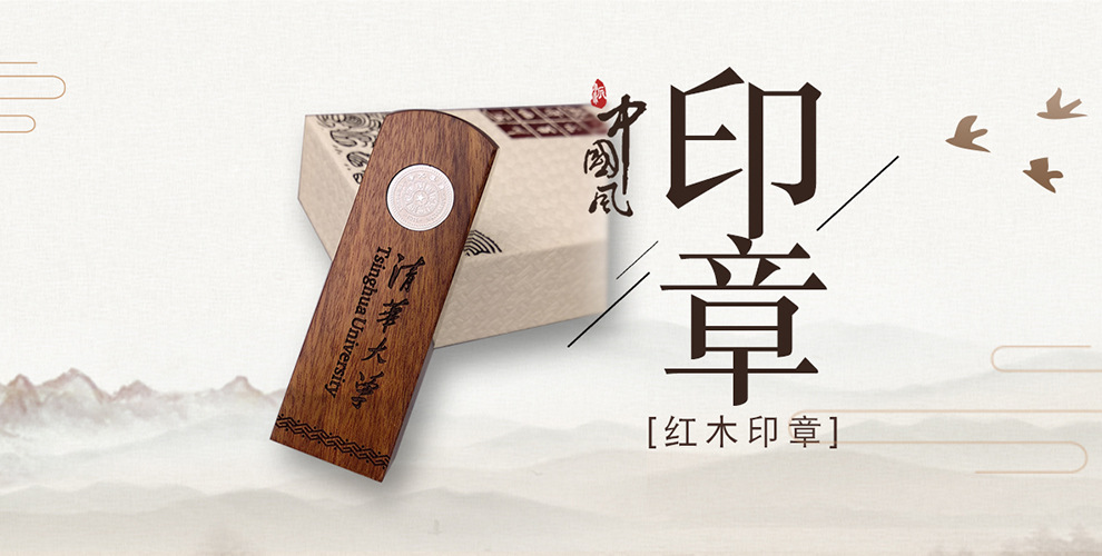 福州市妍山木业有限公司