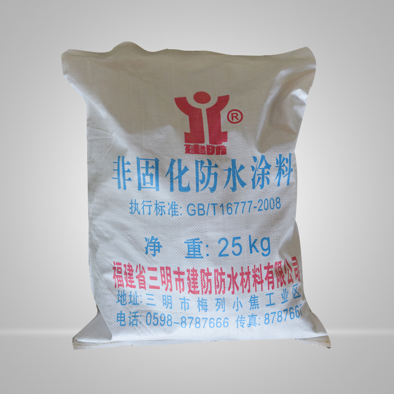 非固化防水涂料