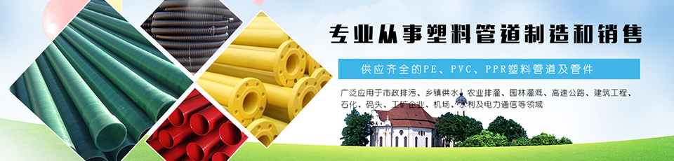 三明市源泉建材有限公司