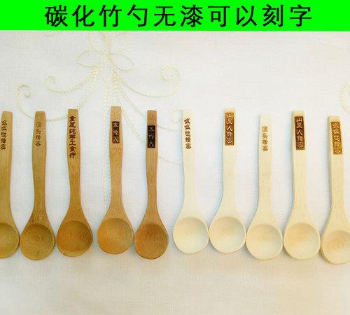 竹木小勺子