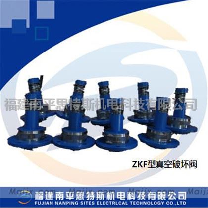 真空破坏阀