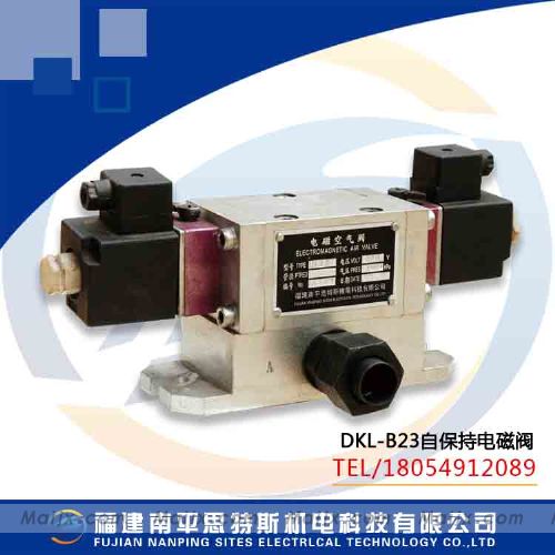 二位三通电磁空气阀