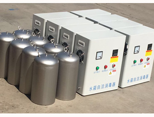 水箱自洁消毒器