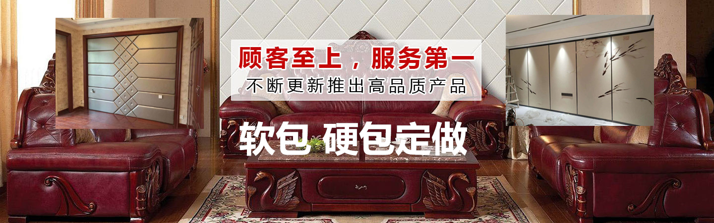 宁德艺嘉沙发厂
