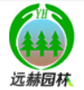 南平市远赫园林绿化有限公司