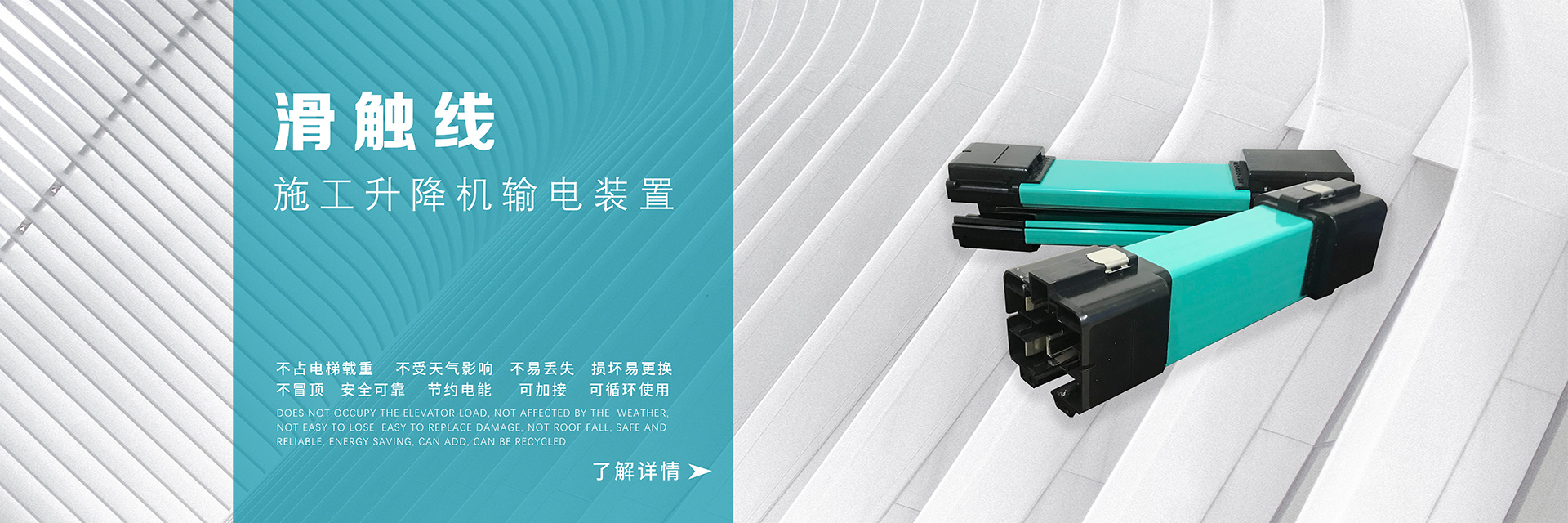 三明市金达机电设备有限公司