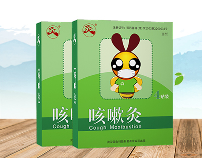 咳嗽灸