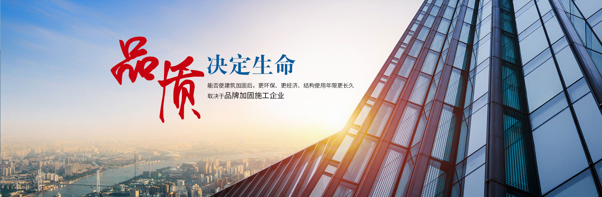 青海恒固建筑工程有限公司福建分公司  