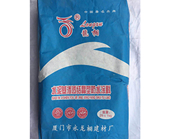 渗透结晶防水涂料