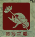 國珍玉雕（漳平）藝術品有限公司