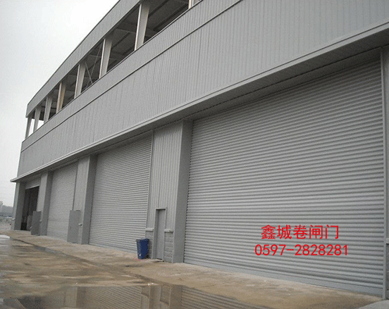 鑫城卷闸门