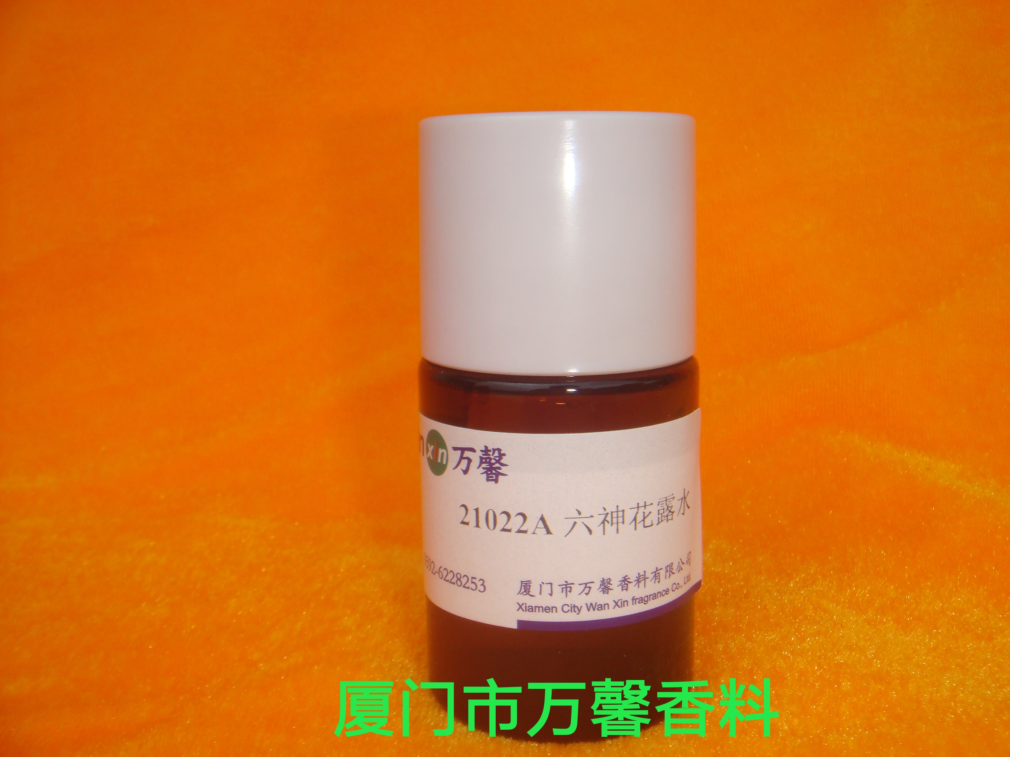 六神花露水香精