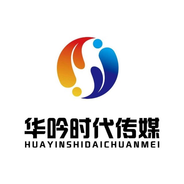 福州华吟时代传媒有限公司