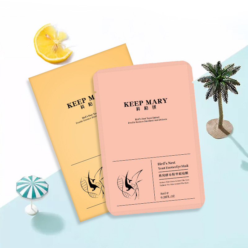 燕窝酵母精华眼贴膜