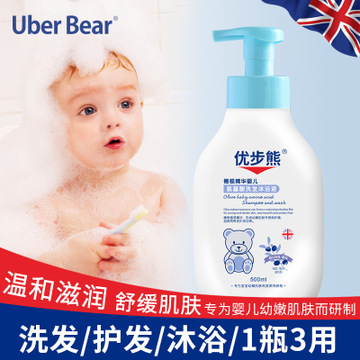 儿童洗发沐浴露