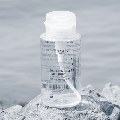 富勒烯卸妆水