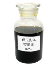 极压乳化切削油