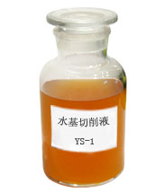 水基切削液