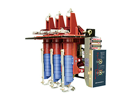 高分断固封真空负荷开关