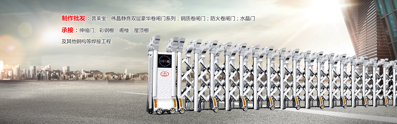 新罗区永源卷闸门厂