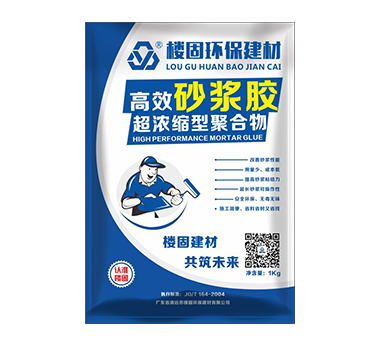 ***砂浆胶