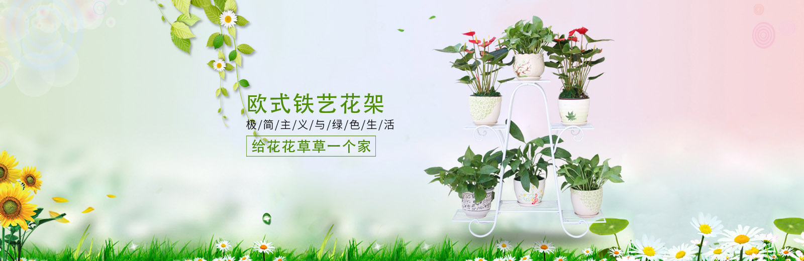 福建龙岩铁三角建材有限公司