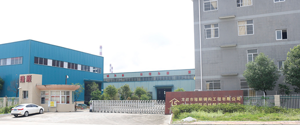 公司简介-龙岩市隆顺金属工程有限公司