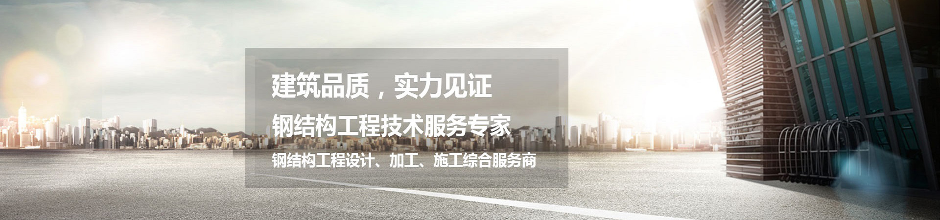 龙岩市隆顺金属工程有限公司