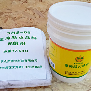 建筑内墙防火涂料