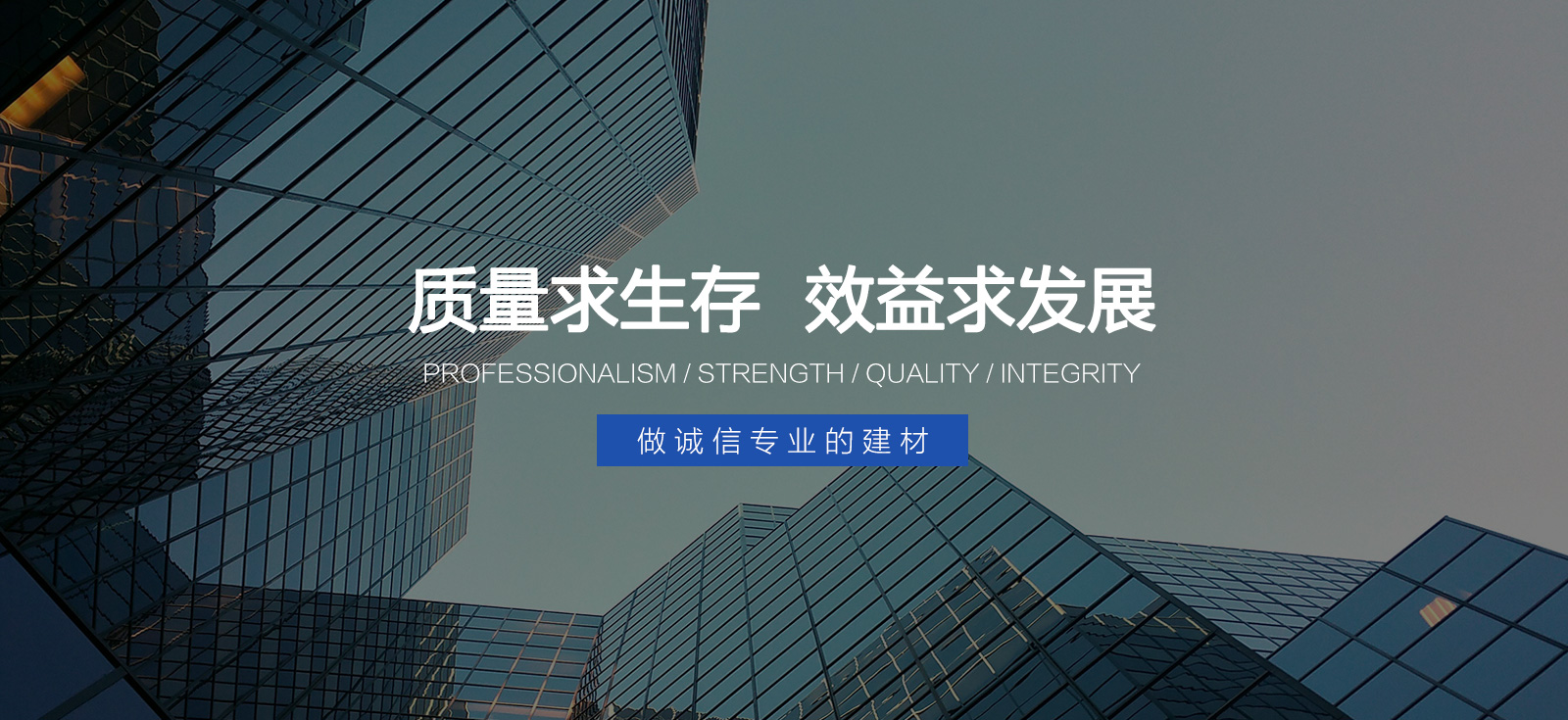 龙岩聚发建材厂