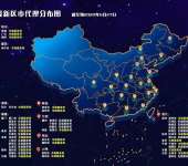 商务服务旅游加盟