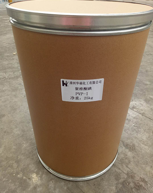 聚维酮碘PVP-I
