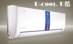 福州格力-U酷（挂机）